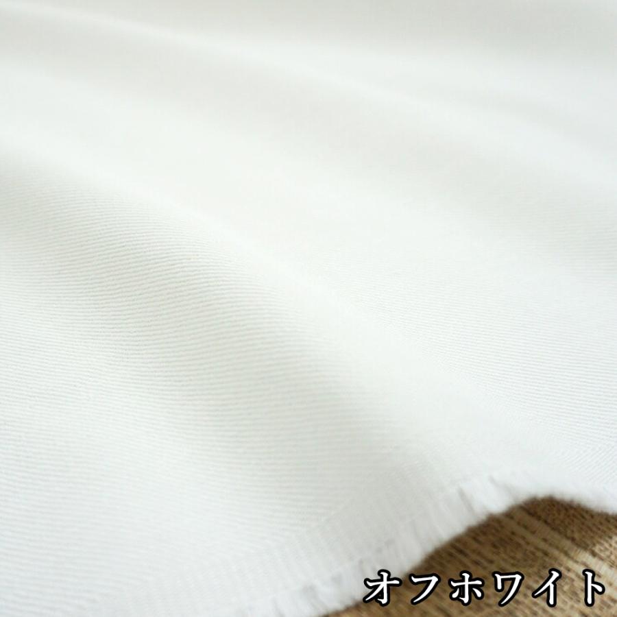 デニム生地 無地 コットン 12オンス 白 インディゴ ブラック 綿100% シャツ ジャケット ジーンズ パンツ スカート 商用利用可能 日本製 でに丸 | ブランド登録なし | 16