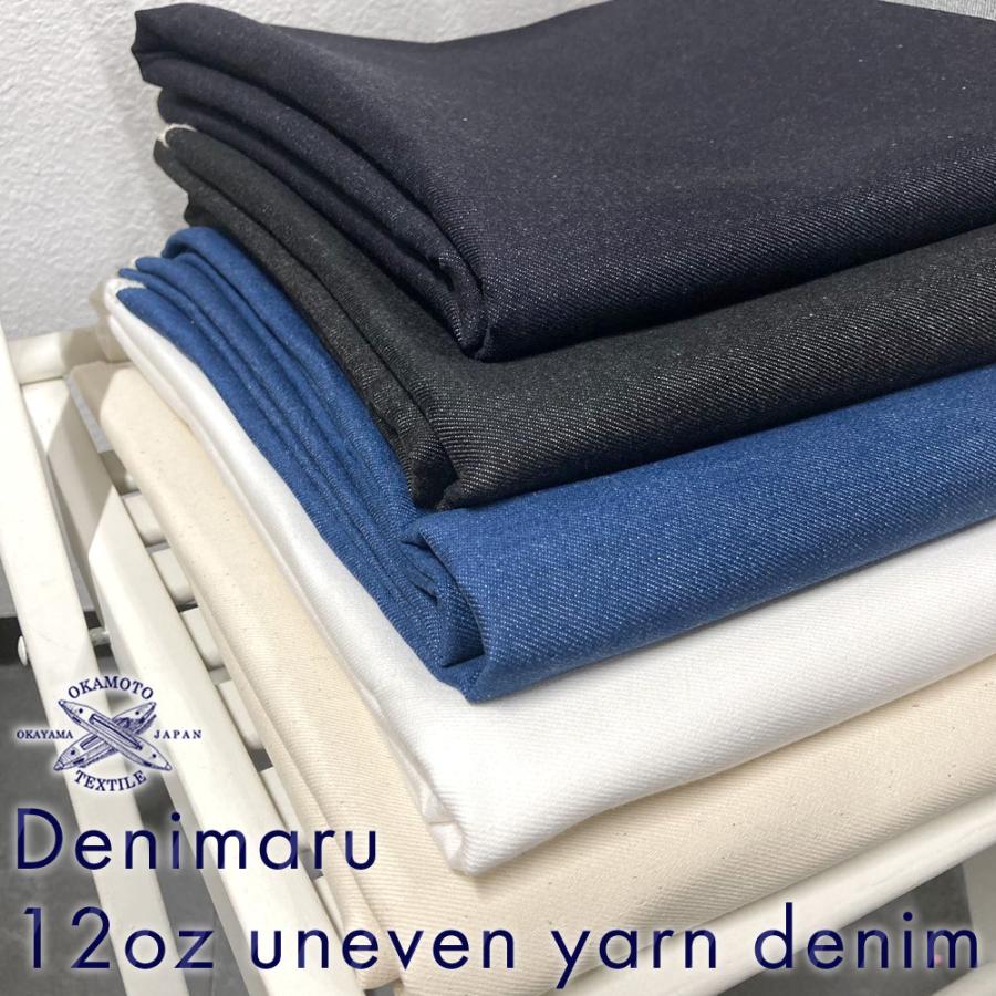 デニム生地 無地 コットン 12オンス 白 インディゴ ブラック 綿100% シャツ ジャケット ジーンズ パンツ スカート 商用利用可能 日本製 でに丸 | ブランド登録なし | 22