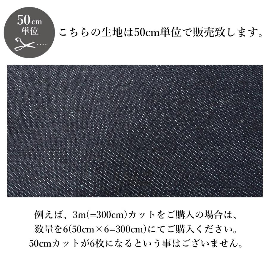 デニム生地 無地 コットン 12オンス 白 インディゴ ブラック 綿100% シャツ ジャケット ジーンズ パンツ スカート 商用利用可能 日本製 でに丸 | ブランド登録なし | 06
