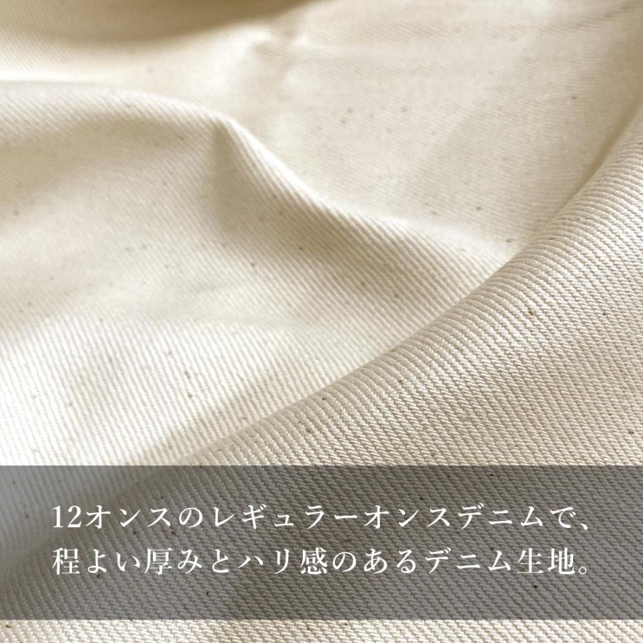 デニム生地 無地 コットン 12オンス 白 インディゴ ブラック 綿100% シャツ ジャケット ジーンズ パンツ スカート 商用利用可能 日本製 でに丸 | ブランド登録なし | 07