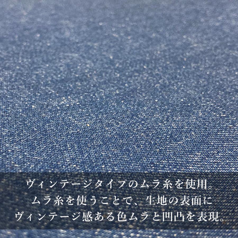 デニム生地 無地 コットン 12オンス 白 インディゴ ブラック 綿100% シャツ ジャケット ジーンズ パンツ スカート 商用利用可能 日本製 でに丸 | ブランド登録なし | 08