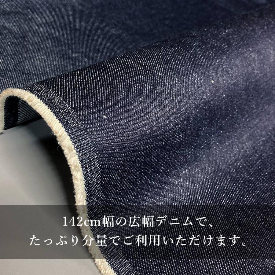 デニム生地 無地 コットン 12オンス 白 インディゴ ブラック 綿100% シャツ ジャケット ジーンズ パンツ スカート 商用利用可能 日本製 でに丸 | ブランド登録なし | 10