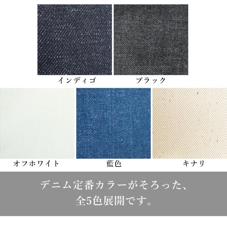デニム生地 無地 コットン 12オンス 白 インディゴ ブラック 綿100% シャツ ジャケット ジーンズ パンツ スカート 商用利用可能 日本製 でに丸 | ブランド登録なし | 11