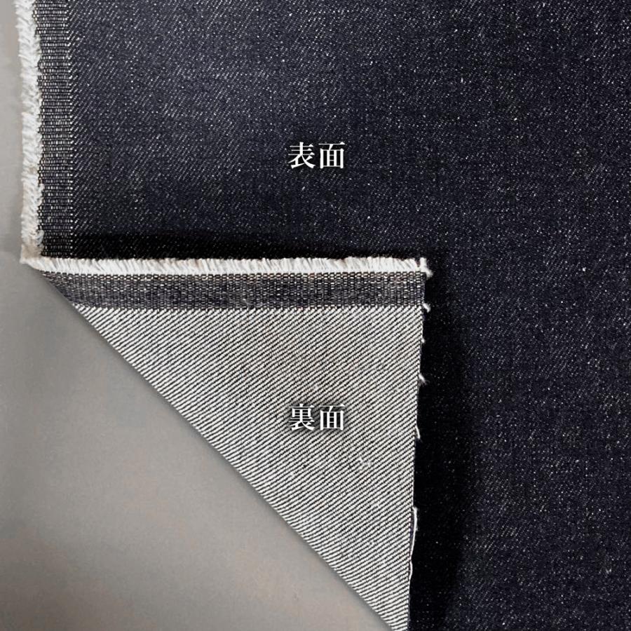 デニム生地 無地 コットン 12オンス 白 インディゴ ブラック 綿100% シャツ ジャケット ジーンズ パンツ スカート 商用利用可能 日本製 でに丸 | ブランド登録なし | 13