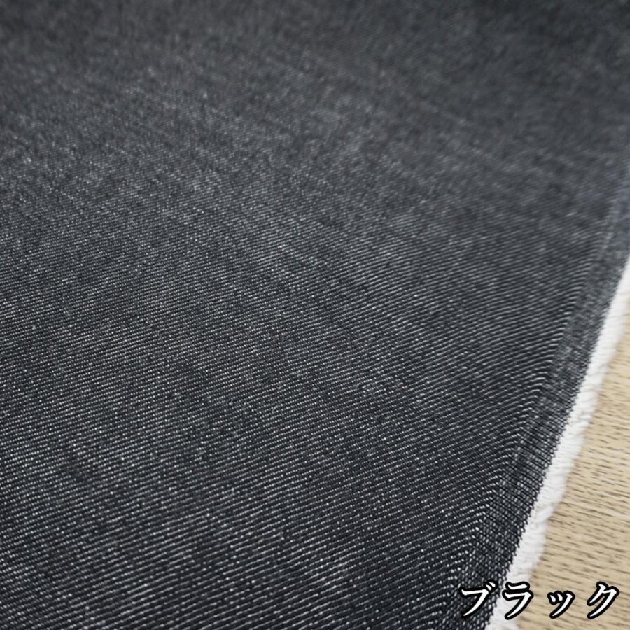 デニム生地 無地 コットン 12オンス 白 インディゴ ブラック 綿100% シャツ ジャケット ジーンズ パンツ スカート 商用利用可能 日本製 でに丸 | ブランド登録なし | 14