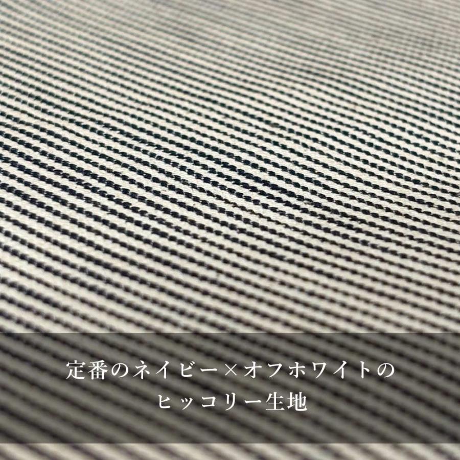 デニム生地 ヒッコリー セルビッチ 11オンス 116cm幅 ストライプ ヴィンテージ 古着好き 岡山 井原 でに丸 | ブランド登録なし | 02