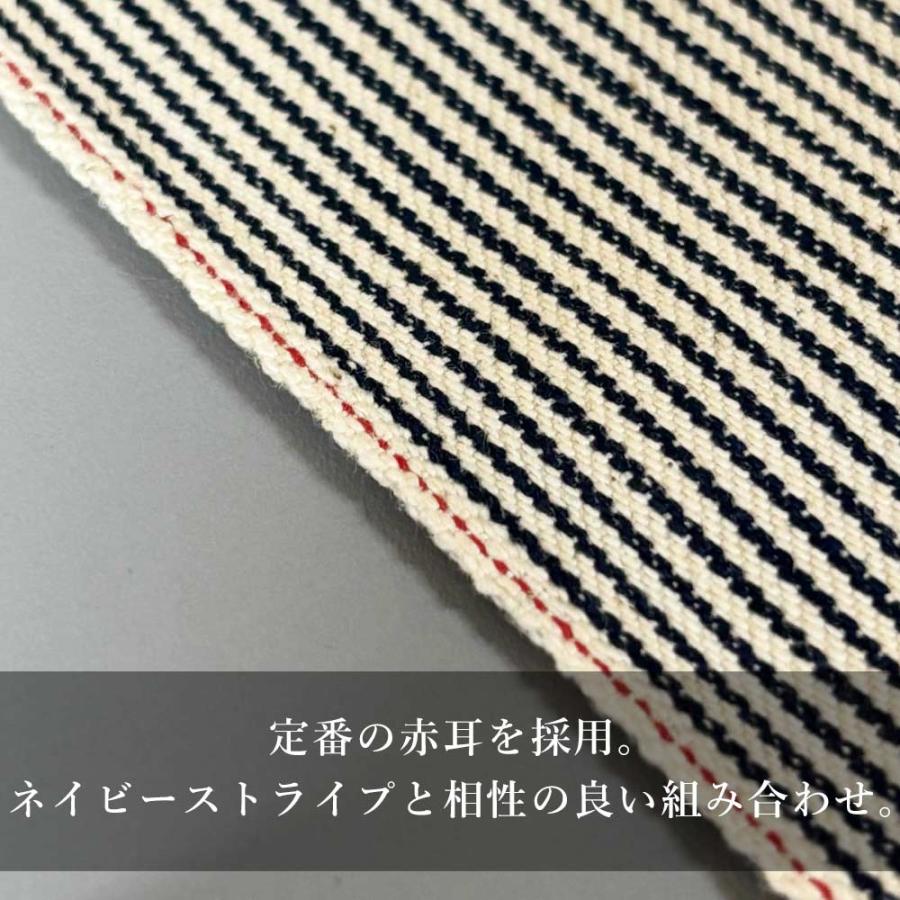 デニム生地 ヒッコリー セルビッチ 11オンス 116cm幅 ストライプ ヴィンテージ 古着好き 岡山 井原 でに丸 | ブランド登録なし | 04
