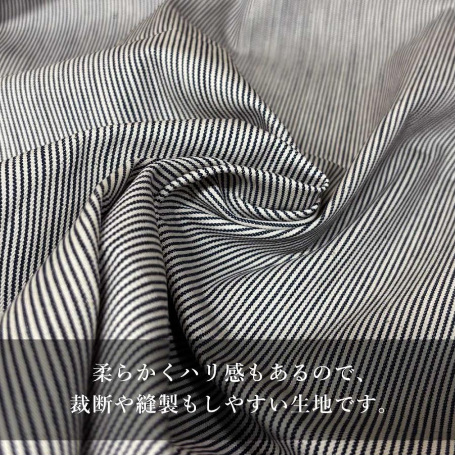 デニム生地 ヒッコリー セルビッチ 11オンス 116cm幅 ストライプ ヴィンテージ 古着好き 岡山 井原 でに丸 | ブランド登録なし | 06