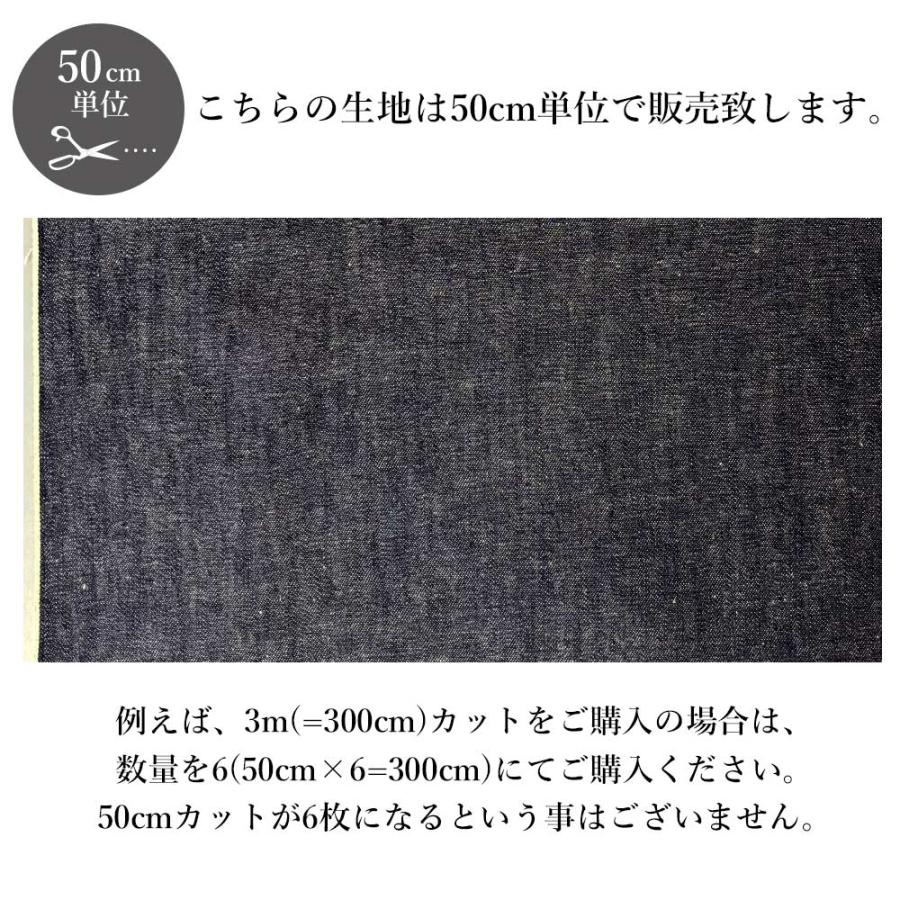 デニム生地 薄手 セルビッチ 8.5オンス 114cm幅 インディゴ ヴィンテージ 古着好き デニムシャツ 生地 岡山 井原 でに丸 | ブランド登録なし | 01