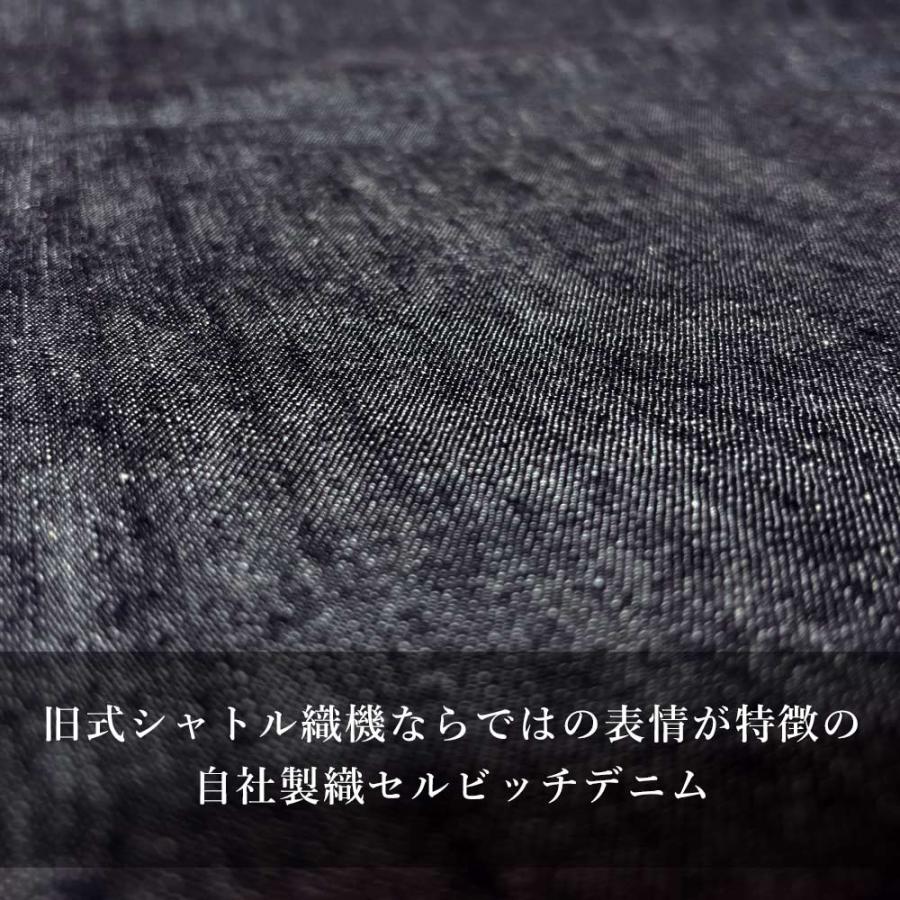 デニム生地 薄手 セルビッチ 8.5オンス 114cm幅 インディゴ ヴィンテージ 古着好き デニムシャツ 生地 岡山 井原 でに丸 | ブランド登録なし | 02