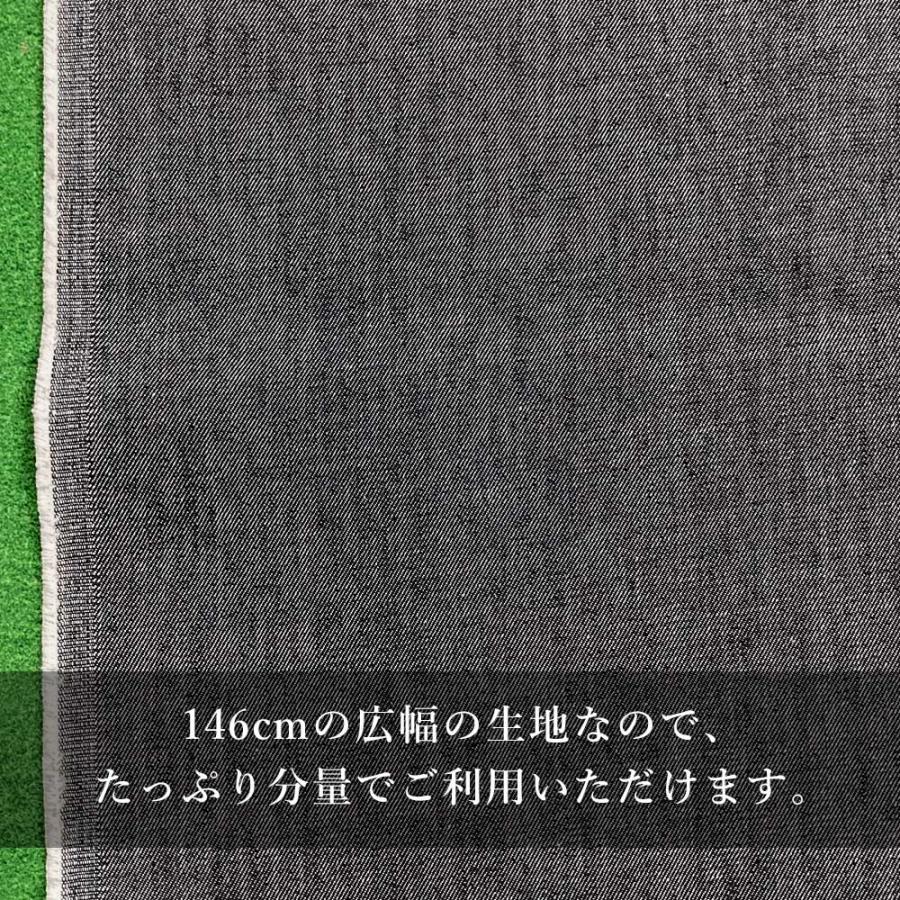 デニム生地 色落ちしづらい デニム 9.2オンス 生地 反応染め 布 布生地