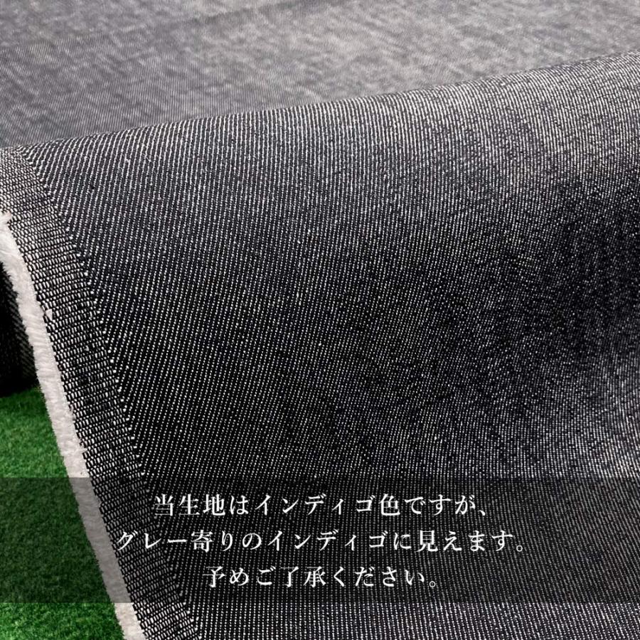 デニム生地 色落ちしづらい デニム 9.2オンス 生地 反応染め 布 布生地