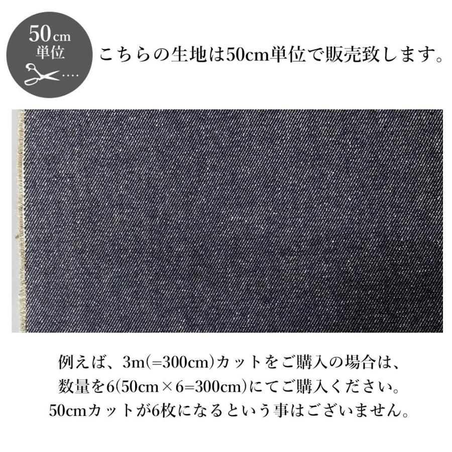生地 ジャズネップ インディゴ 12オンス デニム ハンドメイド 