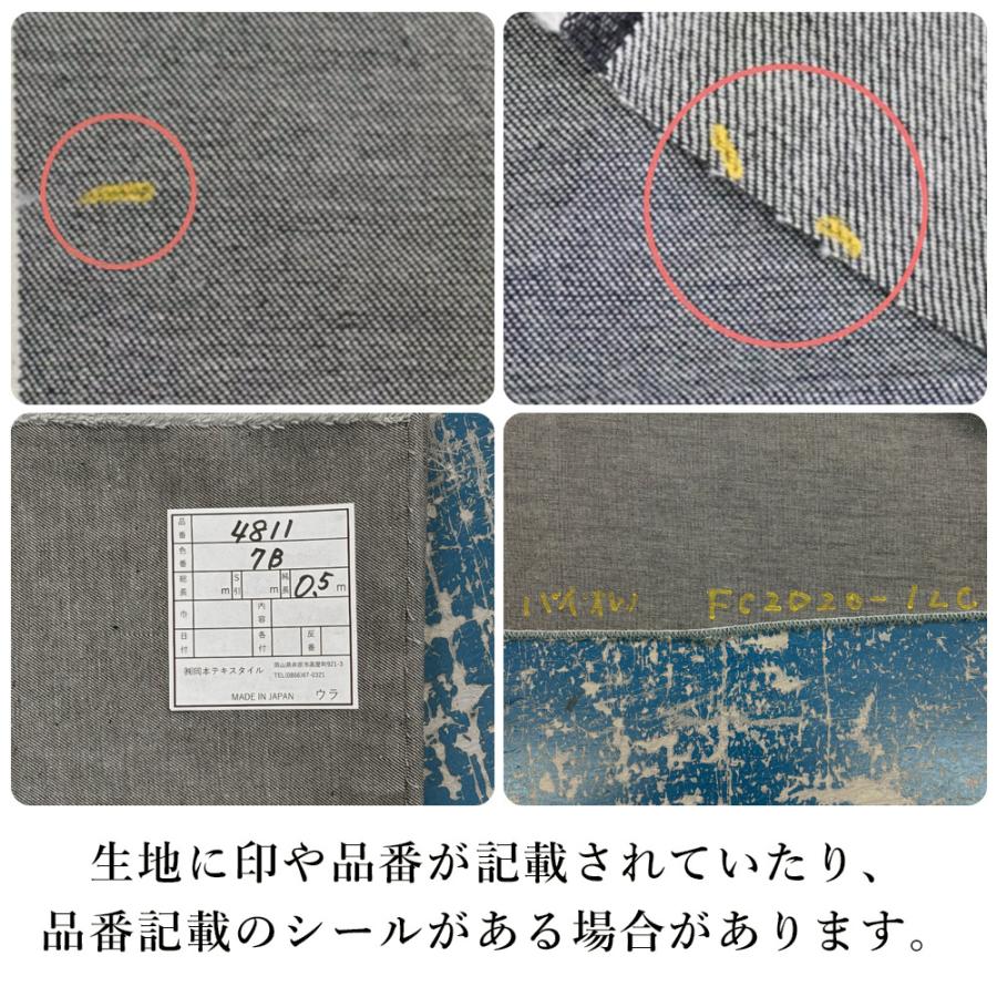 生地 はぎれセット 福袋 アウトレット 訳あり 小さめカット 詰め合わせ