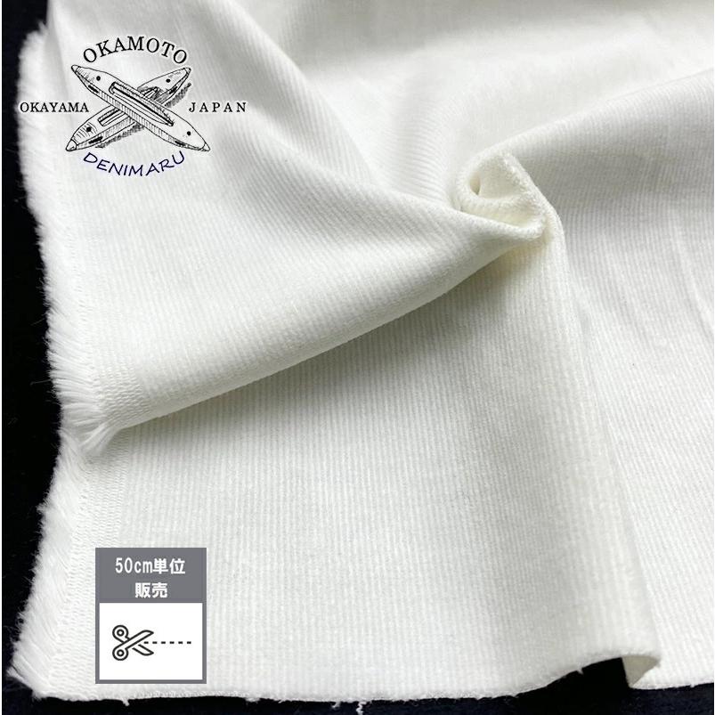 細畝ストレッチコーデュロイ生地 日本製 コール天 シャツコール | ブランド登録なし