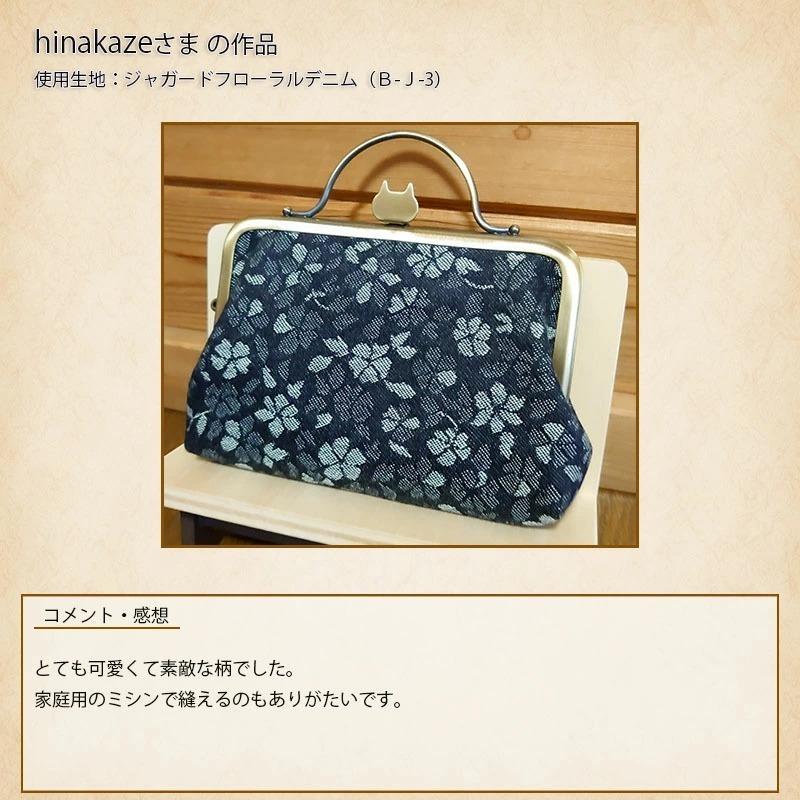 デニム 岡山デニム ジャガードフローラルデニム 8オンス 綿 コットン 100%デニム生地 岡山県産 ジーンズ ジャガード | ブランド登録なし | 02