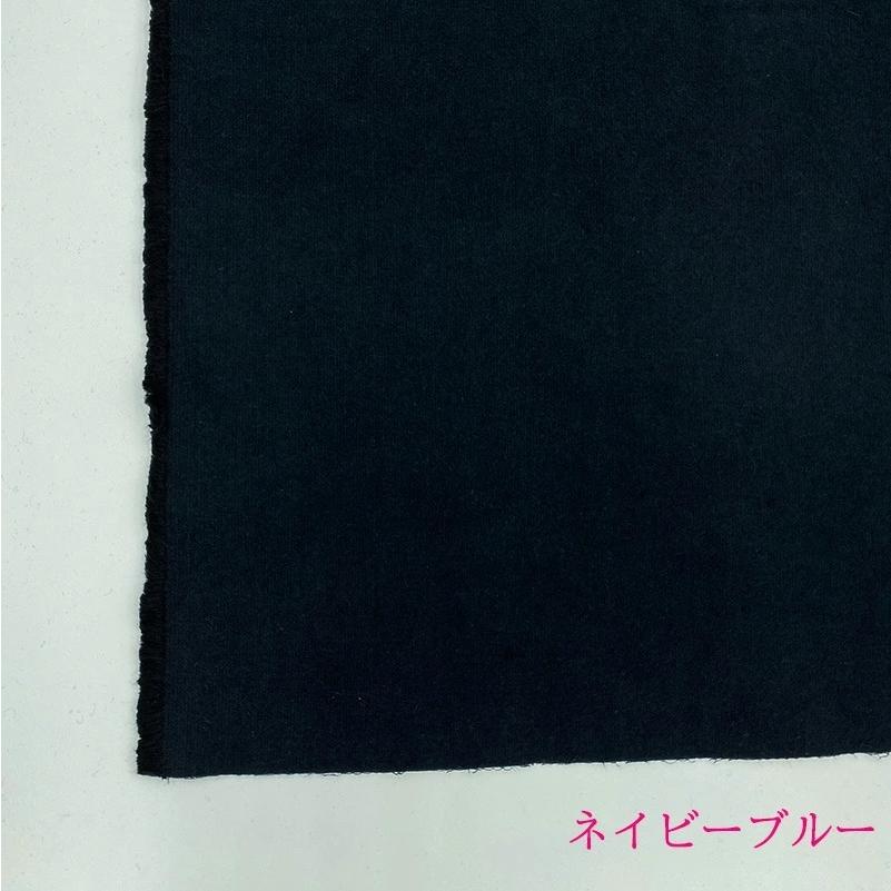 生地 岡山県産 コットンモールスキン 綿 コットン-100% 生地はかり売り 日本製 生地 | ブランド登録なし | 10