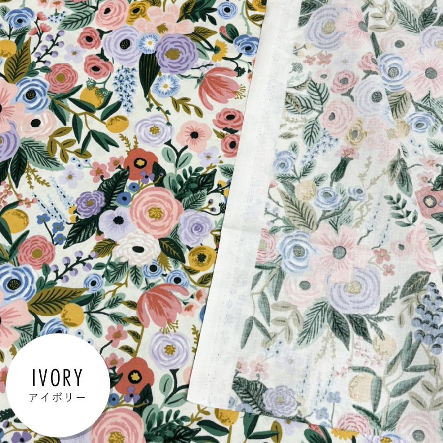 10cm単位 コットンアンドスティール  生地 花柄 プリント シーチング 手芸 ハンドメイド ポーチ バッグ USA コットン 綿 ガーデンパーティー COTTON+STEEL | ブランド登録なし | 12