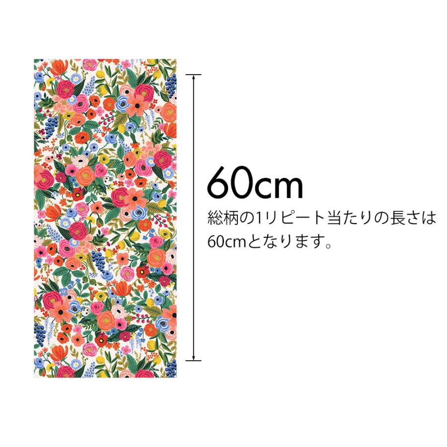 10cm単位 コットンアンドスティール  生地 花柄 プリント シーチング 手芸 ハンドメイド ポーチ バッグ USA コットン 綿 ガーデンパーティー COTTON+STEEL | ブランド登録なし | 18