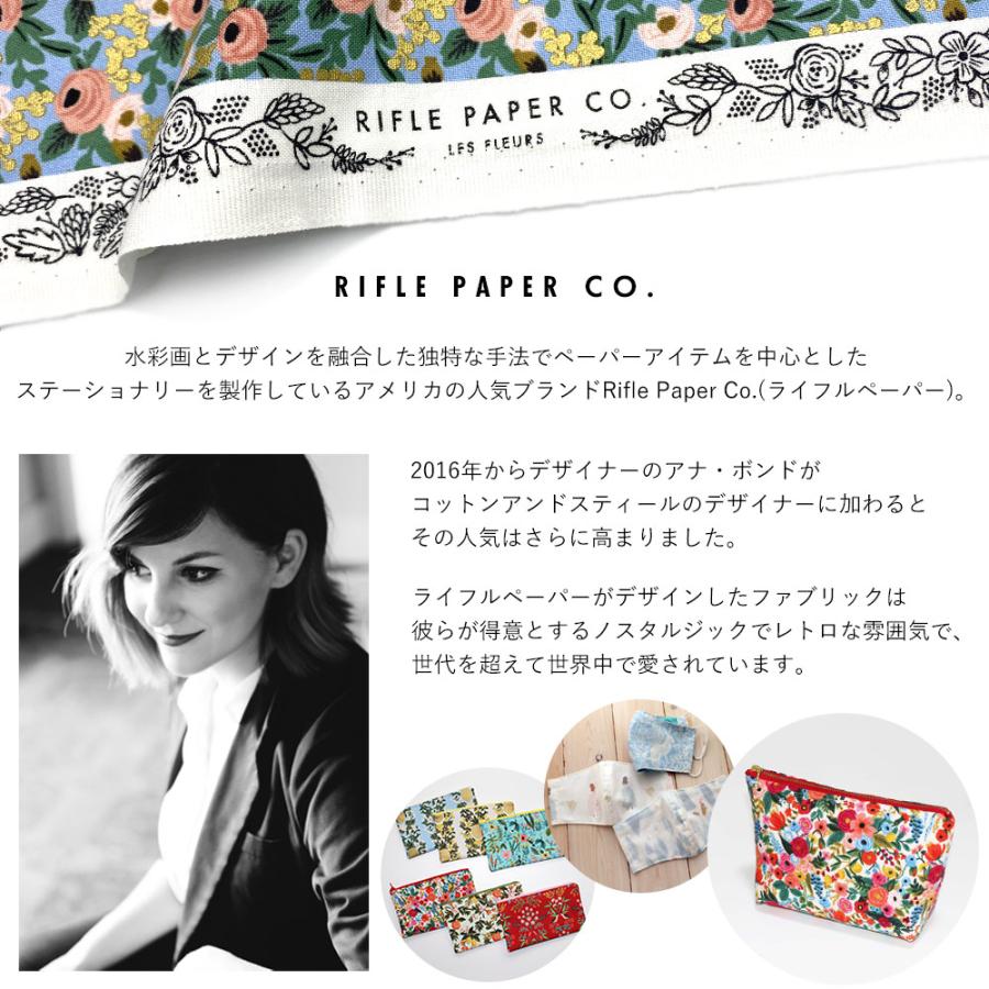 10cm単位 コットンアンドスティール  生地 花柄 プリント シーチング 手芸 ハンドメイド ポーチ バッグ USA コットン 綿 ガーデンパーティー COTTON+STEEL | ブランド登録なし | 22