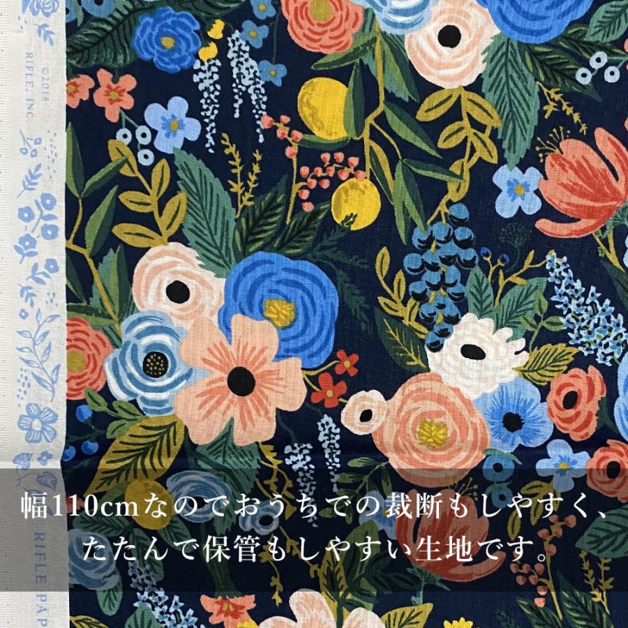 10cm単位 コットンアンドスティール  生地 花柄 プリント シーチング 手芸 ハンドメイド ポーチ バッグ USA コットン 綿 ガーデンパーティー COTTON+STEEL | ブランド登録なし | 07