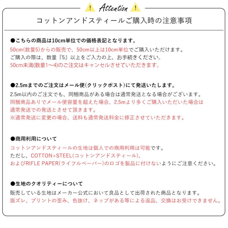 10cm単位 コットンアンドスティール  生地 星柄 プリント シーチング 手芸 ハンドメイド ポーチ バッグ USA コットン 綿 プリマベーラ スターズ COTTON+STEEL | ブランド登録なし | 16