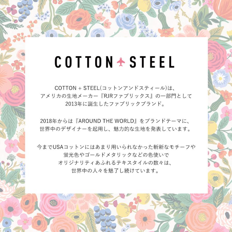 10cm単位 コットンアンドスティール  生地 星柄 プリント シーチング 手芸 ハンドメイド ポーチ バッグ USA コットン 綿 プリマベーラ スターズ COTTON+STEEL | ブランド登録なし | 17