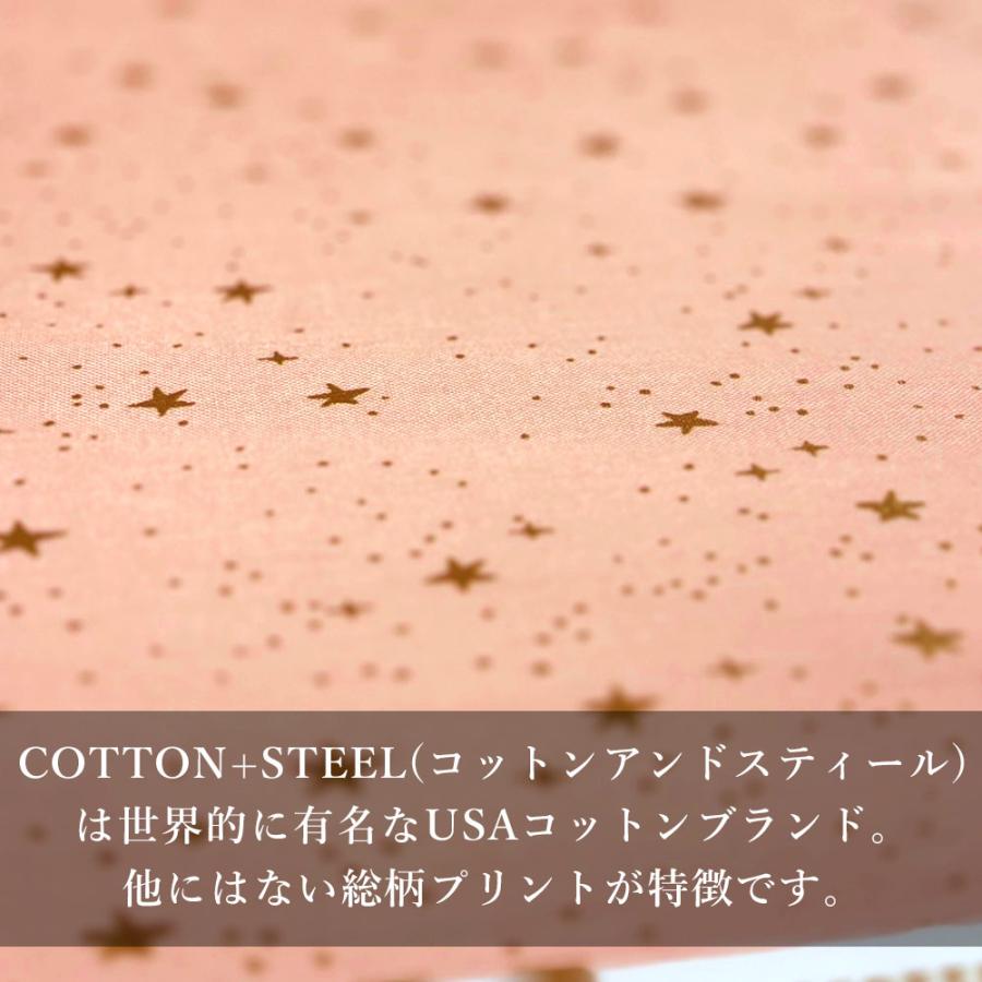 10cm単位 コットンアンドスティール  生地 星柄 プリント シーチング 手芸 ハンドメイド ポーチ バッグ USA コットン 綿 プリマベーラ スターズ COTTON+STEEL | ブランド登録なし | 05