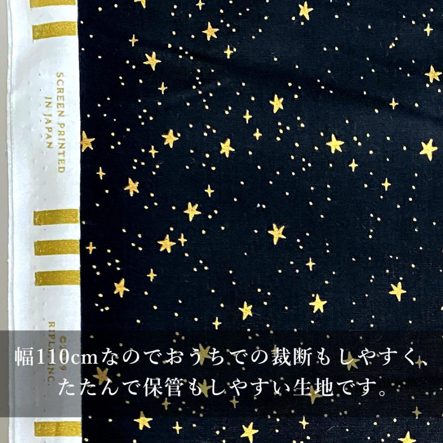 10cm単位 コットンアンドスティール  生地 星柄 プリント シーチング 手芸 ハンドメイド ポーチ バッグ USA コットン 綿 プリマベーラ スターズ COTTON+STEEL | ブランド登録なし | 07