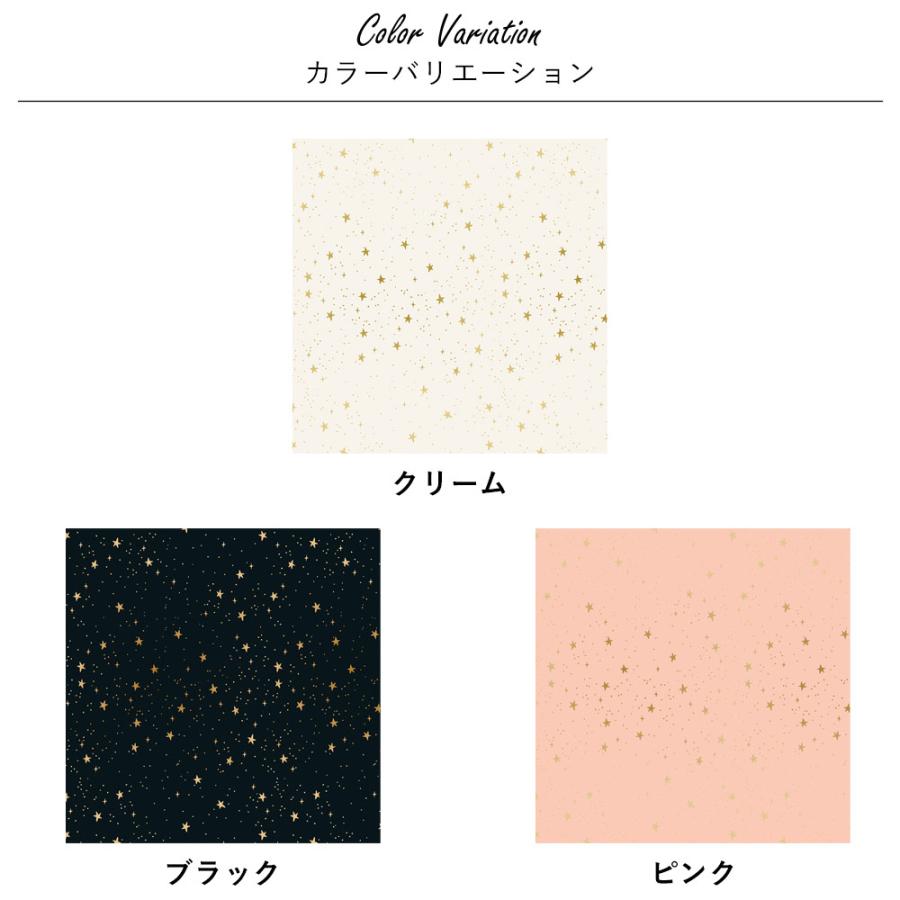 10cm単位 コットンアンドスティール  生地 星柄 プリント シーチング 手芸 ハンドメイド ポーチ バッグ USA コットン 綿 プリマベーラ スターズ COTTON+STEEL | ブランド登録なし | 08