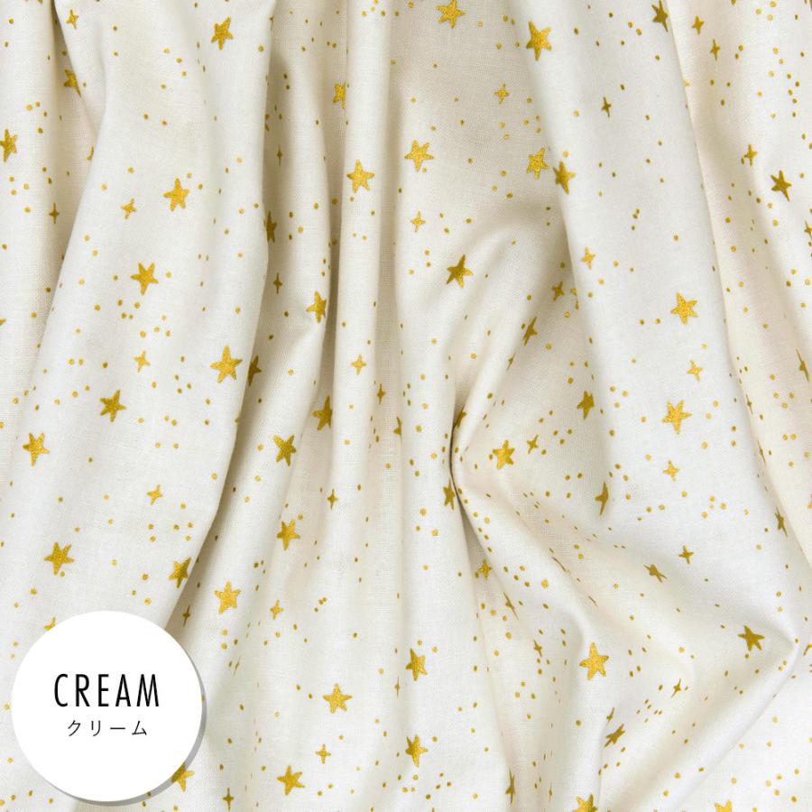10cm単位 コットンアンドスティール  生地 星柄 プリント シーチング 手芸 ハンドメイド ポーチ バッグ USA コットン 綿 プリマベーラ スターズ COTTON+STEEL | ブランド登録なし | 11