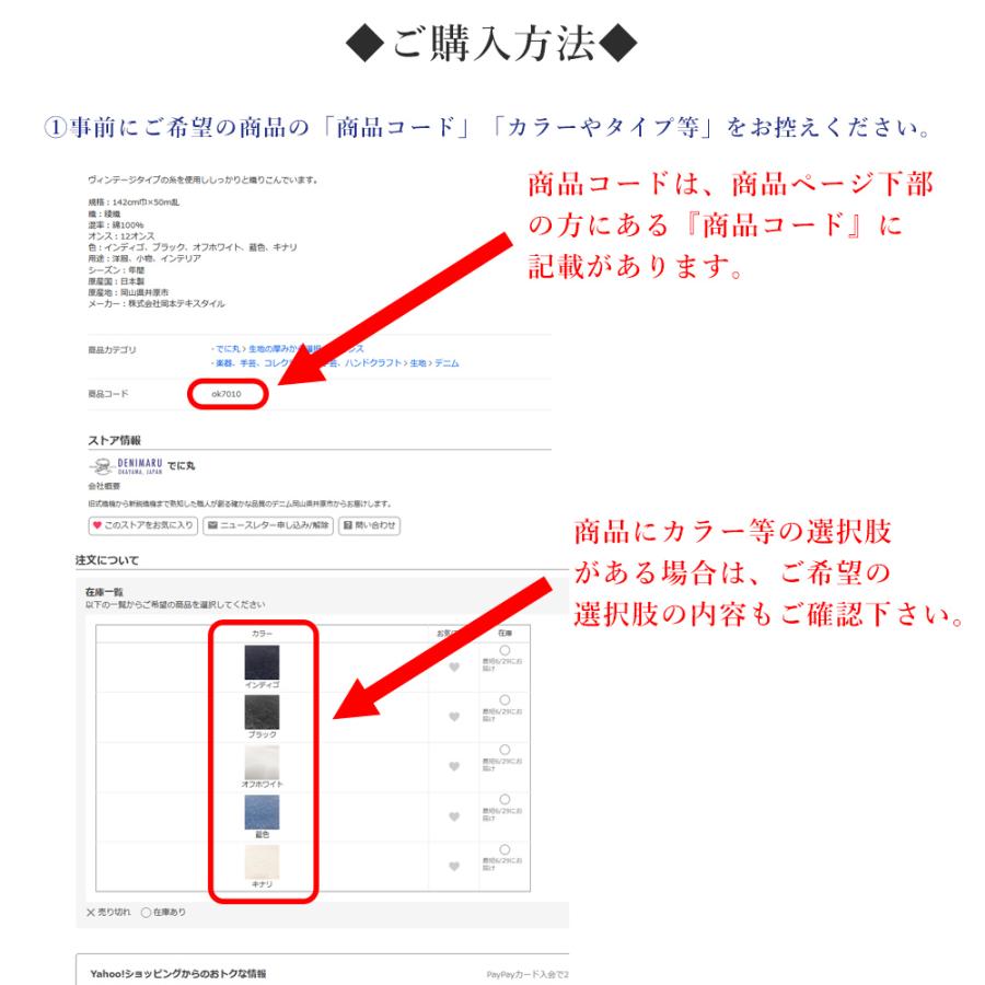 生地 サンプルカット 生地見本 サンプル デニム 帆布 手芸用 岡山デニム 井原デニム 日本製 国産 ハギレ 見本 でに丸 | ブランド登録なし | 01