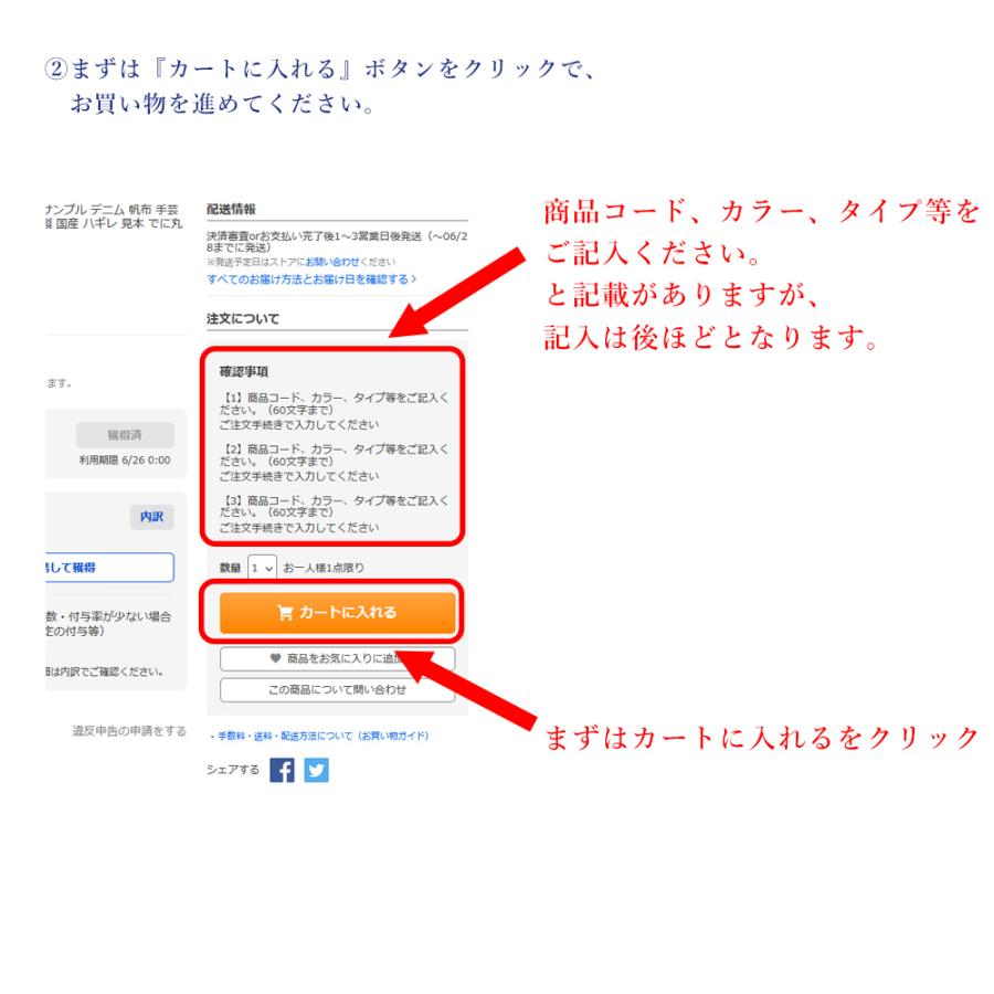 生地 サンプルカット 生地見本 サンプル デニム 帆布 手芸用 岡山デニム 井原デニム 日本製 国産 ハギレ 見本 でに丸 | ブランド登録なし | 03