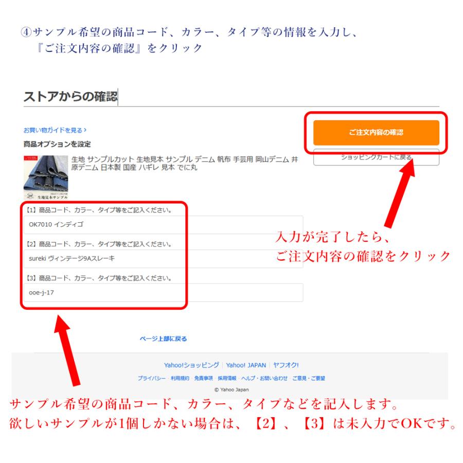 生地 サンプルカット 生地見本 サンプル デニム 帆布 手芸用 岡山デニム 井原デニム 日本製 国産 ハギレ 見本 でに丸 | ブランド登録なし | 05