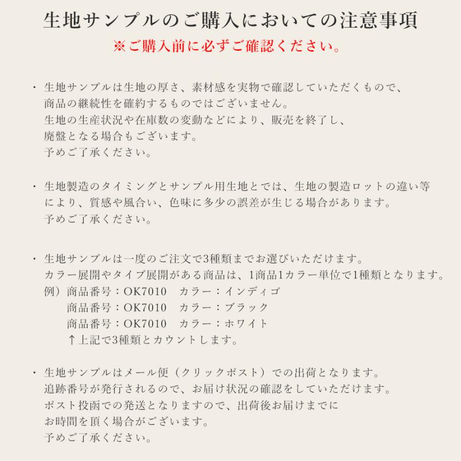 生地 サンプルカット 生地見本 サンプル デニム 帆布 手芸用 岡山デニム 井原デニム 日本製 国産 ハギレ 見本 でに丸 | ブランド登録なし | 07