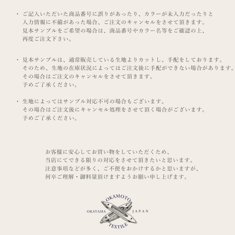 生地 サンプルカット 生地見本 サンプル デニム 帆布 手芸用 岡山デニム 井原デニム 日本製 国産 ハギレ 見本 でに丸 | ブランド登録なし | 08