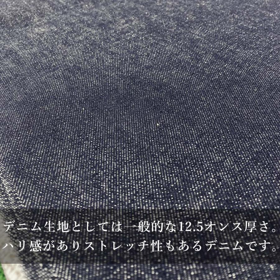 デニム生地 色落ちしづらい デニム 12.5オンス 生地 反応染め 布 布