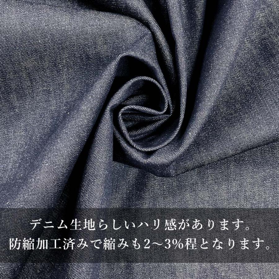デニム生地 色落ちしづらい デニム 12.5オンス 生地 反応染め 布 布