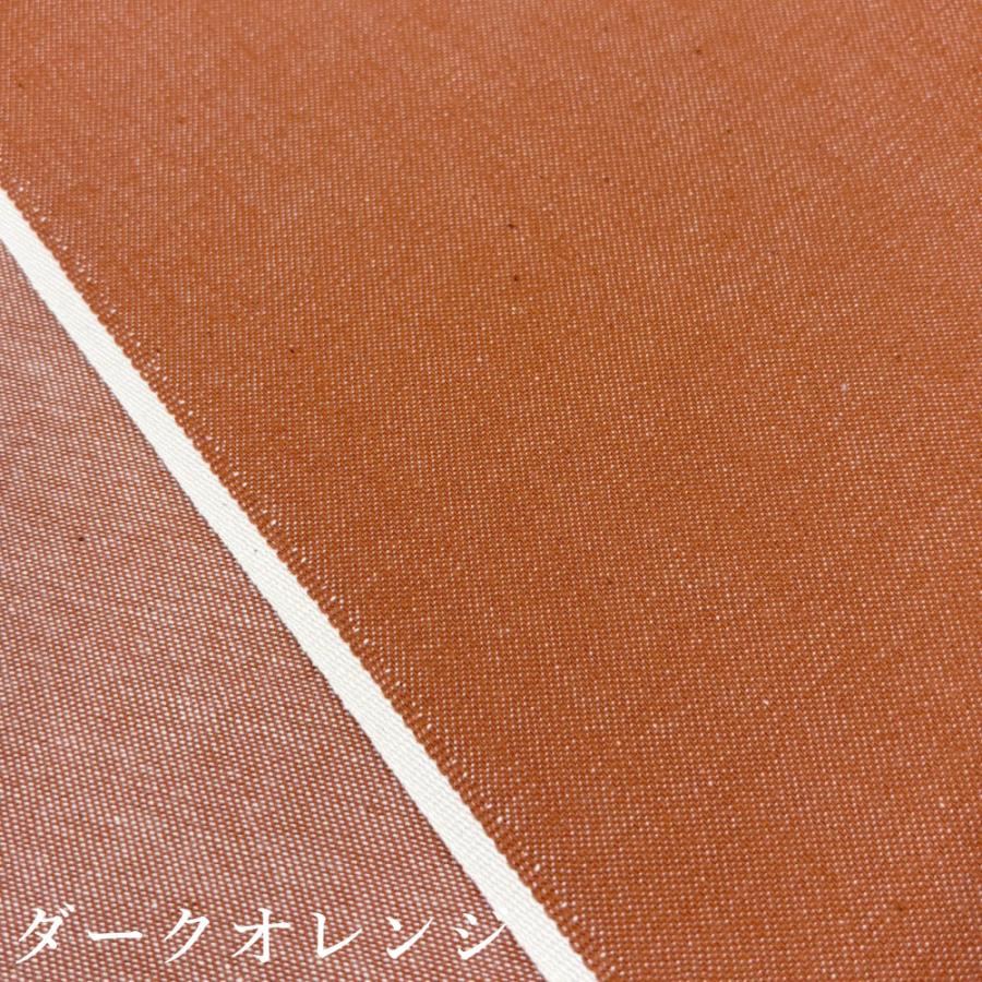 デニムリメイク☆手染め布✨️ダークブラウン✕オレンジ デニム 生地 カラーデニム 8オンス ライトブルー イエロー レッド