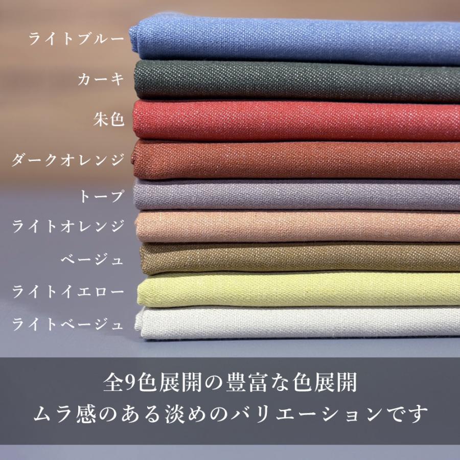 デニム 生地 カラーデニム 8オンス ライトブルー イエロー レッド