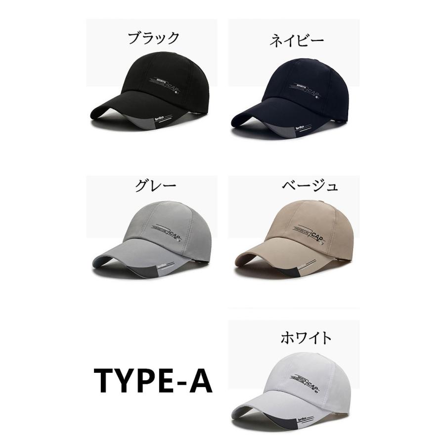 キャップ 帽子 メンズ 無地 シンプル レディース 男女兼用 スポーツ ランニング 釣り 山登り 帽子ランニングキャップ メッシュキャップ 帽子 UVカット |  | 01