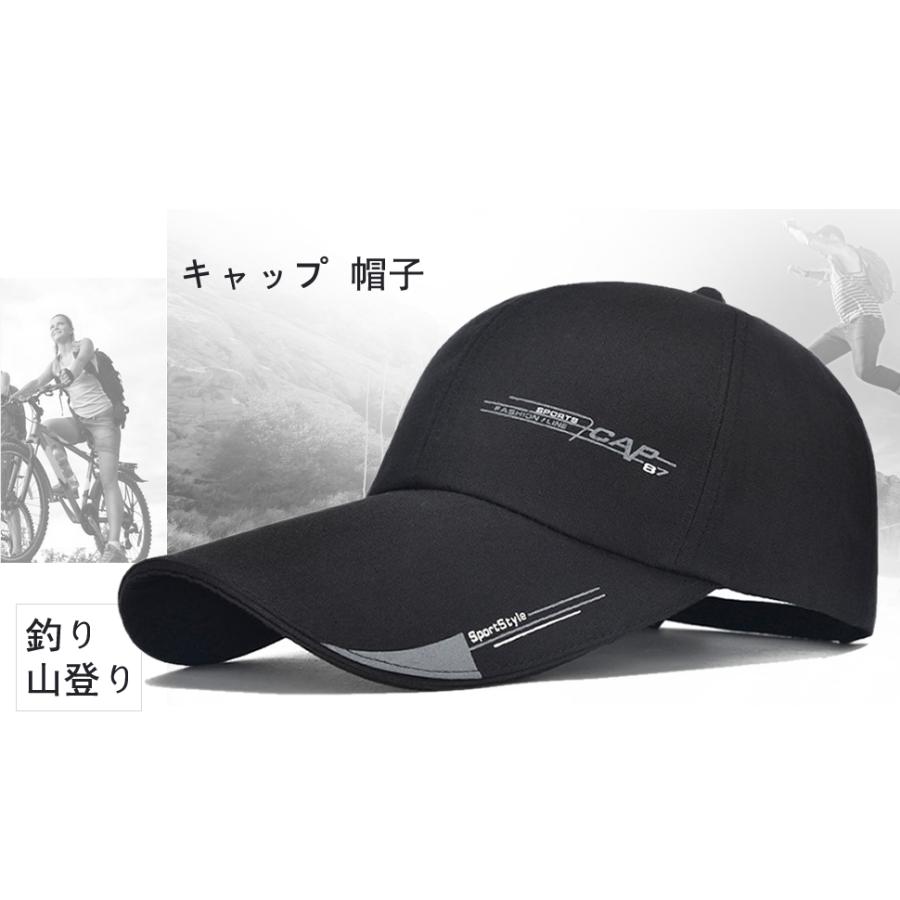 キャップ 帽子 メンズ 無地 シンプル レディース 男女兼用 スポーツ ランニング 釣り 山登り 帽子ランニングキャップ メッシュキャップ 帽子 UVカット :bs037:denimstorm - 通販 - Yahoo!ショッピング キャップ 帽子 メンズ 無地 シンプル レディース 男女兼用 スポーツ ランニング 釣り 山登り 帽子ランニングキャップ メッシュキャップ 帽子 UVカット :bs037:denimstorm - 通販 - Yahoo!ショッピング
