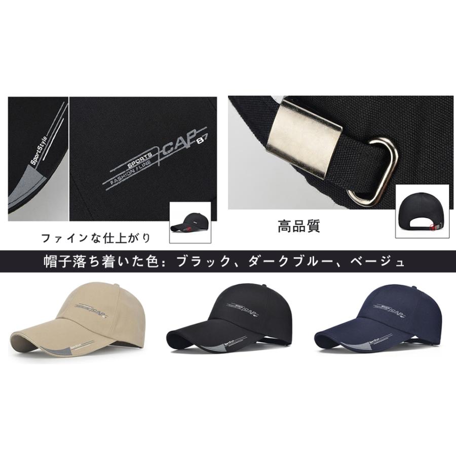 キャップ 帽子 メンズ 無地 シンプル レディース 男女兼用 スポーツ ランニング 釣り 山登り 帽子ランニングキャップ メッシュキャップ 帽子 UVカット |  | 08
