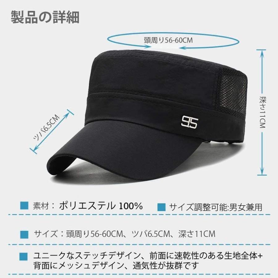 帽子 メンズ uvカット メッシュキャップ 通気速乾 夏帽子 ワーク