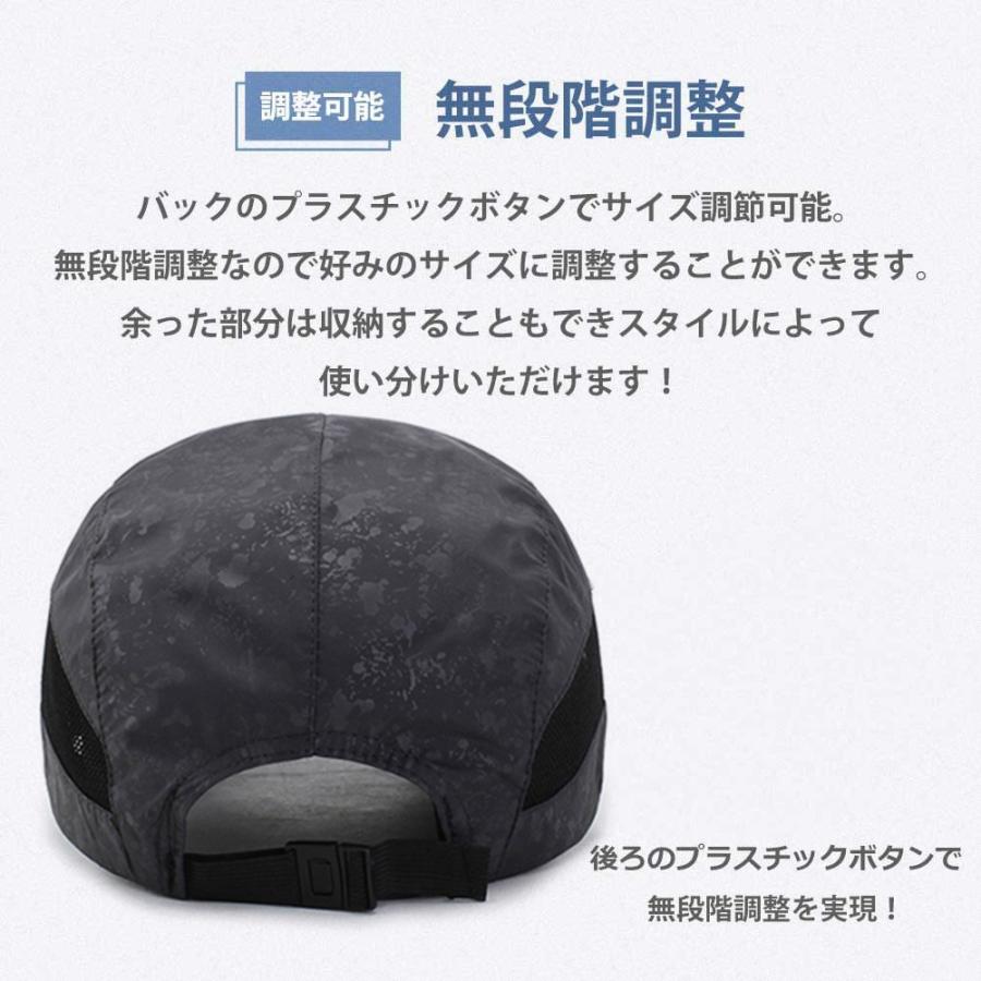話題の人気 キャップ メンズ 帽子 夏 軽量速乾 UVカット 日焼け防止 調節可能 おしゃれ 男女兼用 ランニング ゴルフ テニス 釣り 運転 ハイキング 登山 旅行 アウトドア 登山 釣り ゴルフ 運転 アウトドア 速乾 軽薄 調節可能 ユニセックス