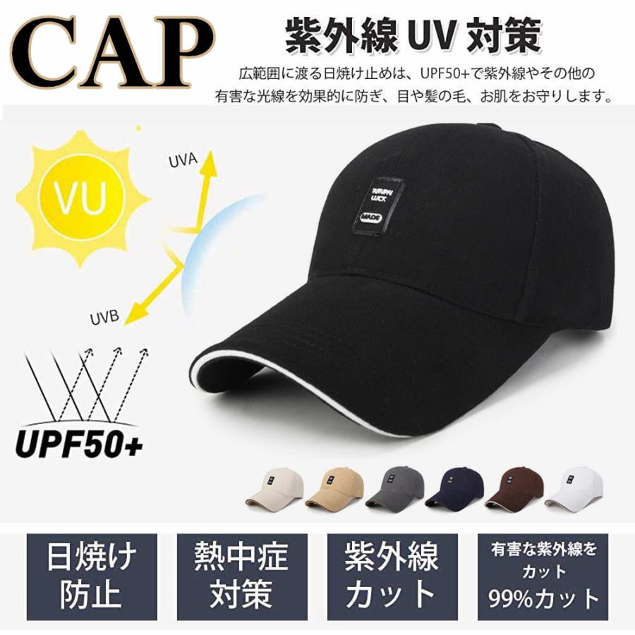 キャップ メンズ 帽子UVカット99%・UPF50+紫外線対策日焼け防止 キャップ メンズ 帽子UVカット99%・UPF50+紫外線対策日焼け防止