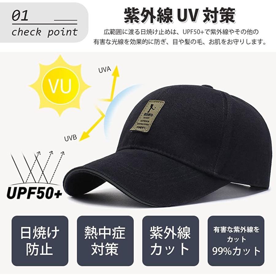 キャップ メンズ 帽子100%コットンUVカット99％紫外線対策 日焼け防止 熱中症対策 野球帽 登山 スポーツ 調整可能 男女兼用 ツバ長いキャップ |  | 06