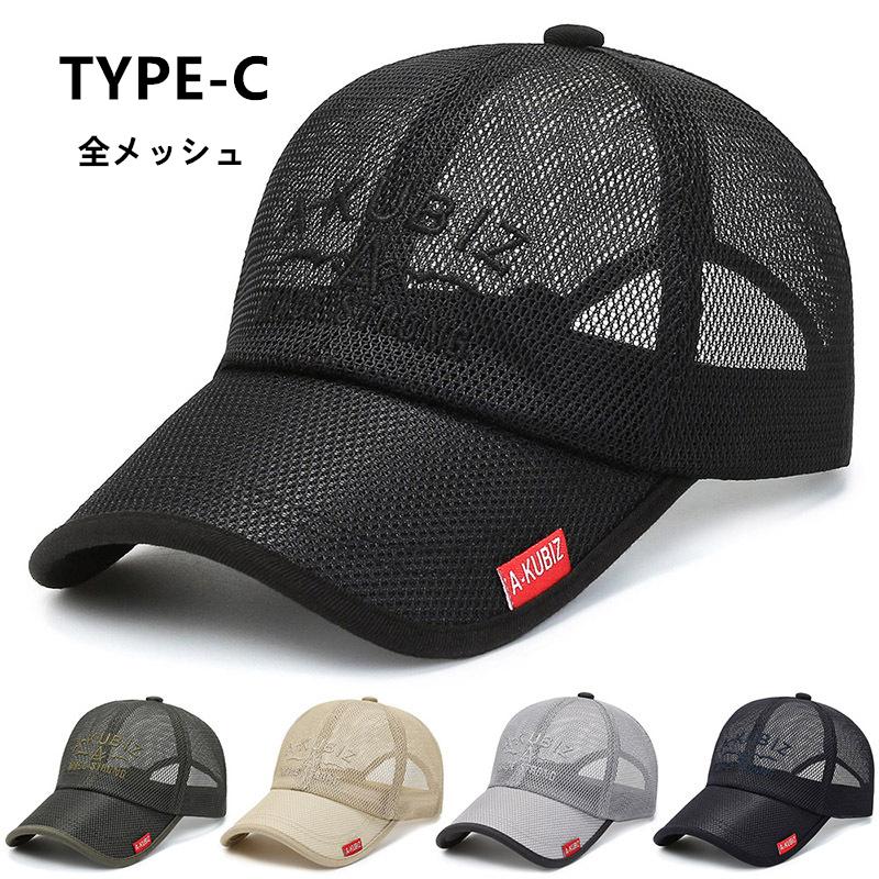 キャップ メンズ 帽子メッシュキャップ 通気構造 熱中症対策 夏 キャップ メンズ 帽子メッシュキャップ 通気構造 熱中症対策 夏