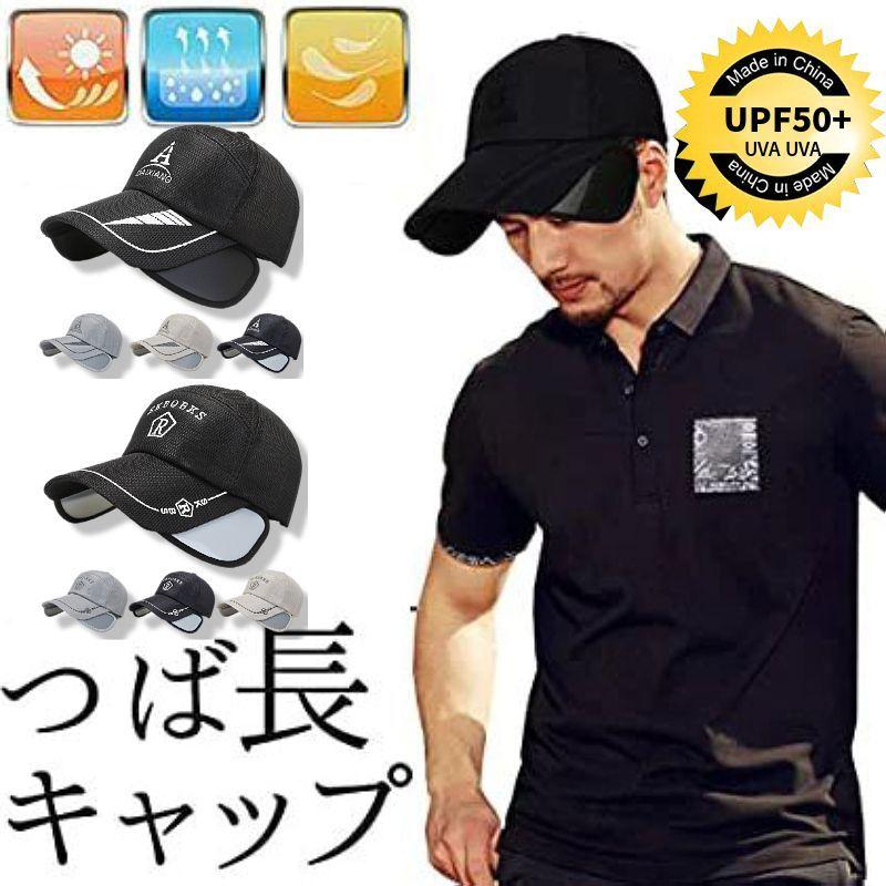キャップ メンズ 帽子 バイザー付き帽子 サンバイザー キャップ メンズ 帽子 バイザー付き帽子 サンバイザー
