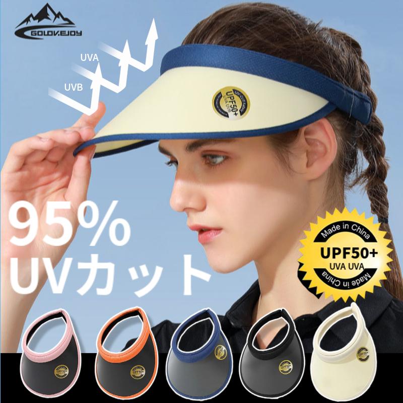 帽子 レディース サンバイザー レディース 帽子 UV対策 クリップバイザー 小顔 髪型くずれない 紫外線対策 日よけ 日焼け 日差し 大きいサイズ ストラップ付き｜denimstorm